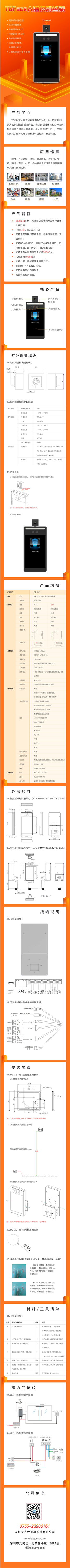 智能AI行為監(jiān)控|行為監(jiān)控|行為識(shí)別|姿態(tài)識(shí)別|太古計(jì)算