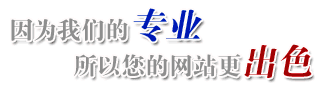 ҂ČI(y)W(wng)վɫ