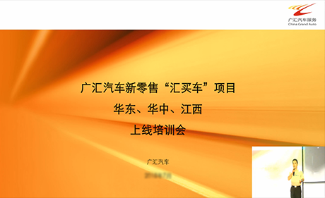 廣匯汽車(chē)