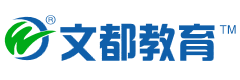 世紀(jì)文都教育科技集團股份有限公司