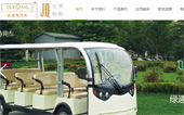 綠通電動(dòng)車(chē)網(wǎng)站建設(shè)