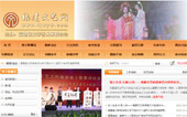 福建文藝網(wǎng)網(wǎng)站建設(shè)